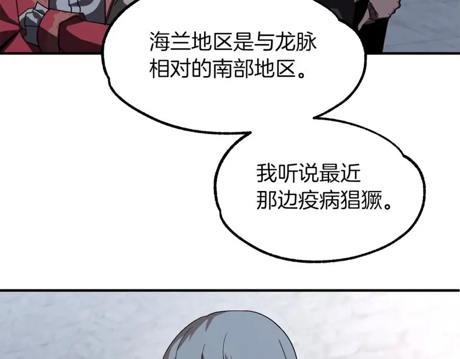 第12话 因为我是大sai迷126