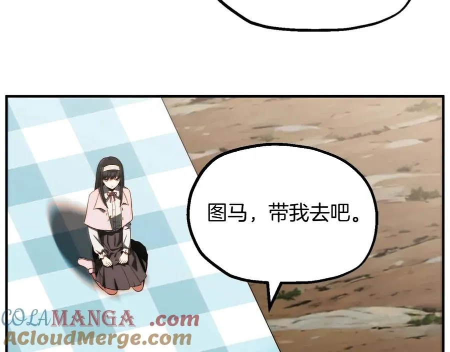 第二季第6话 乌鸦一族164