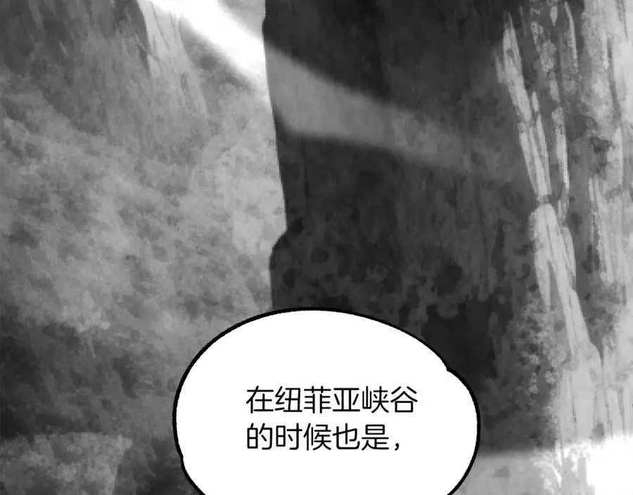 第35话 被踩在脚下的女人22