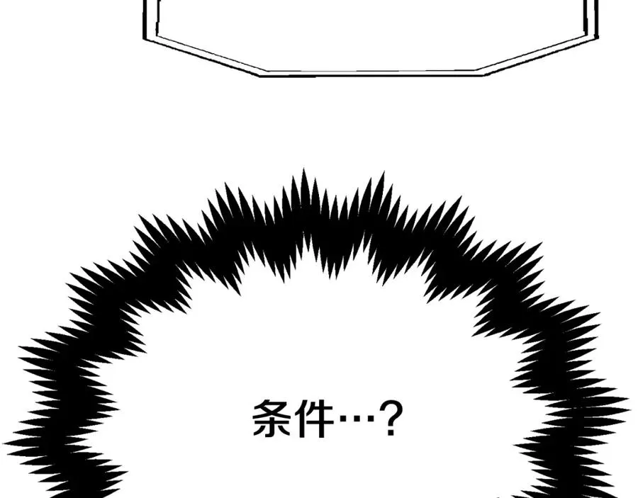 第二季第5话 机缘213