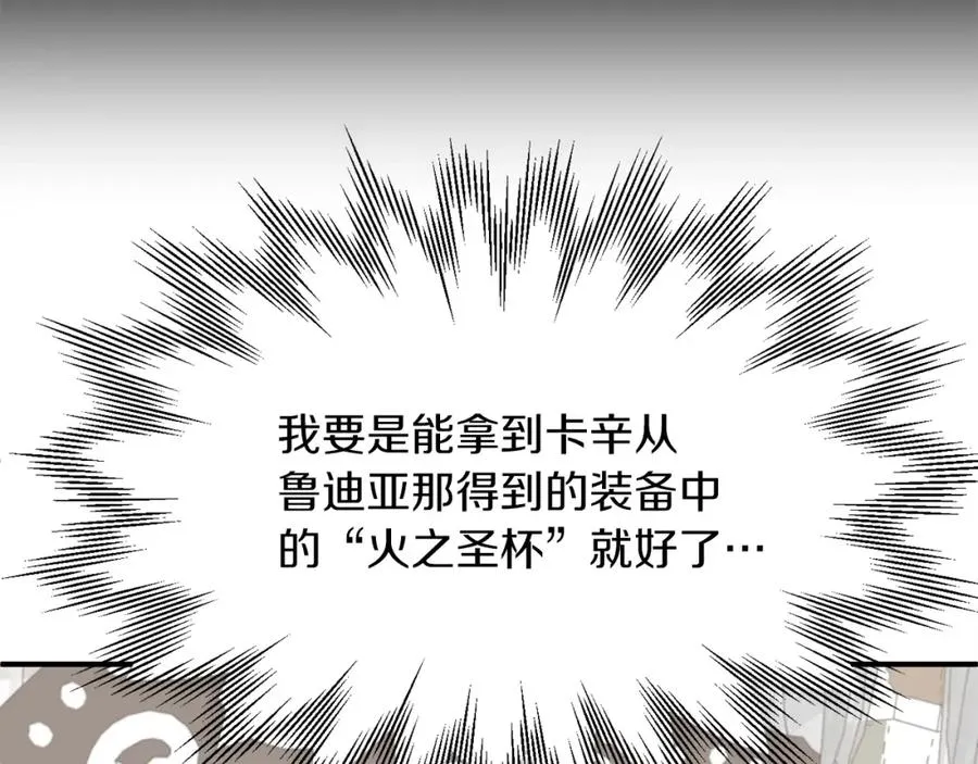 第11话 截胡女主113