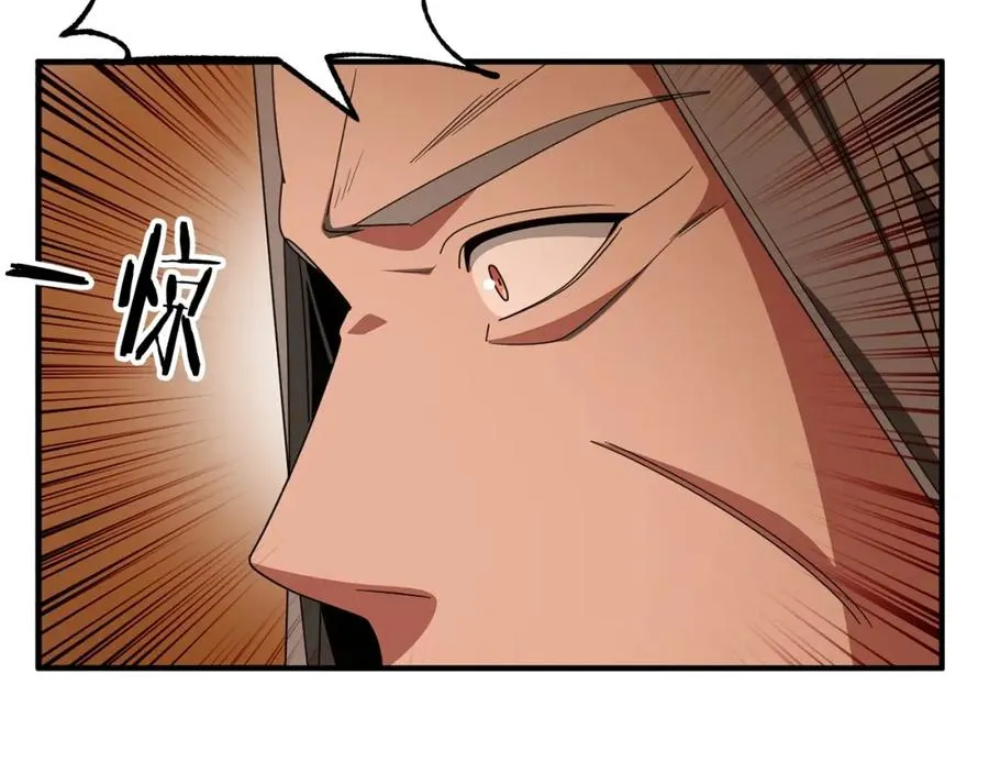 第39话 井Σ(っ °Д °;)っ39