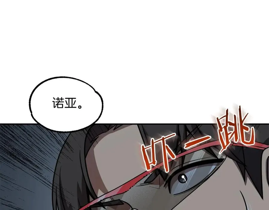 第25话 怪物啊！41