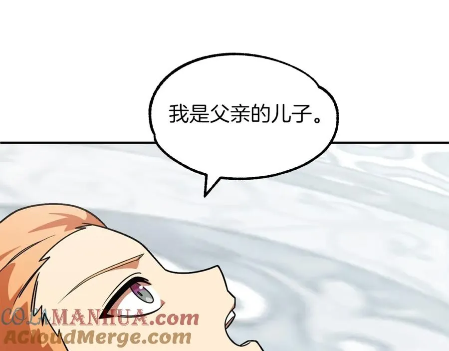 第21话 我挂又来了？156