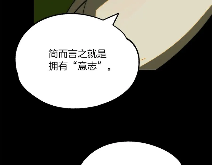 第46话 更上一层285