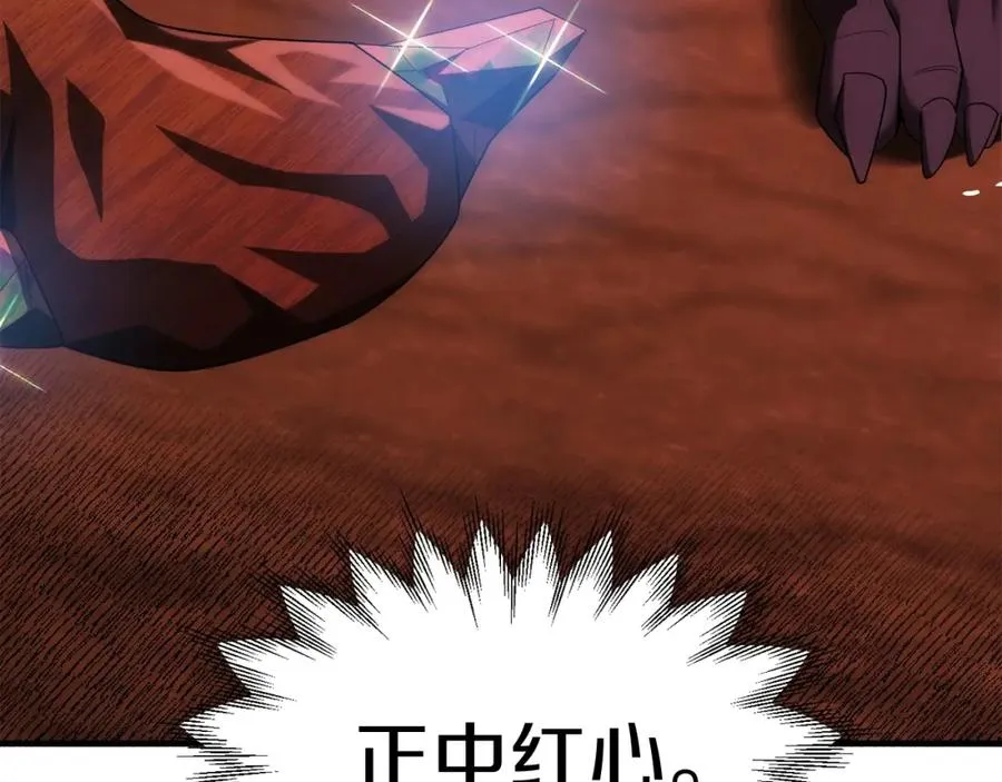 第45话 来自姐姐的考验107