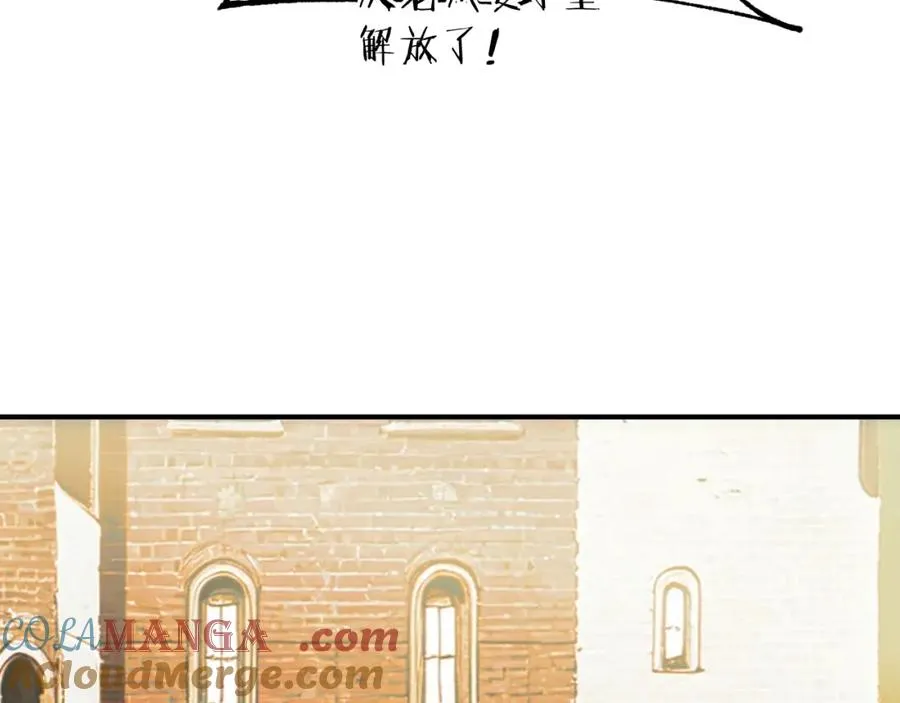 第二季第3话 奖励他200