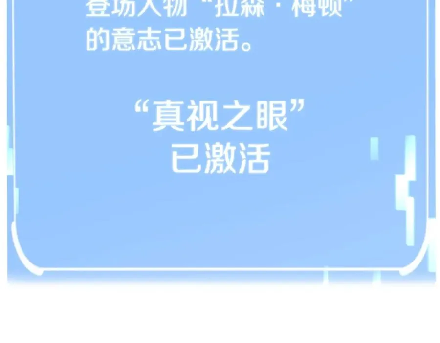 第2话 人渣突然大变样？！5