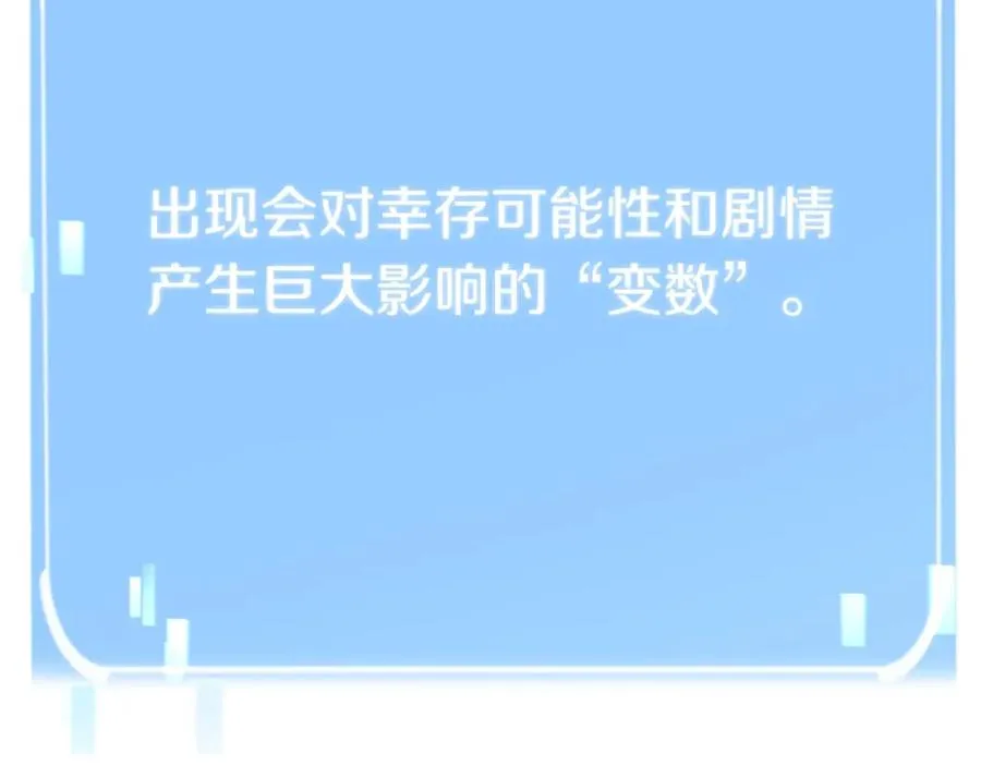 第18话 浅浅切磋一下吧183