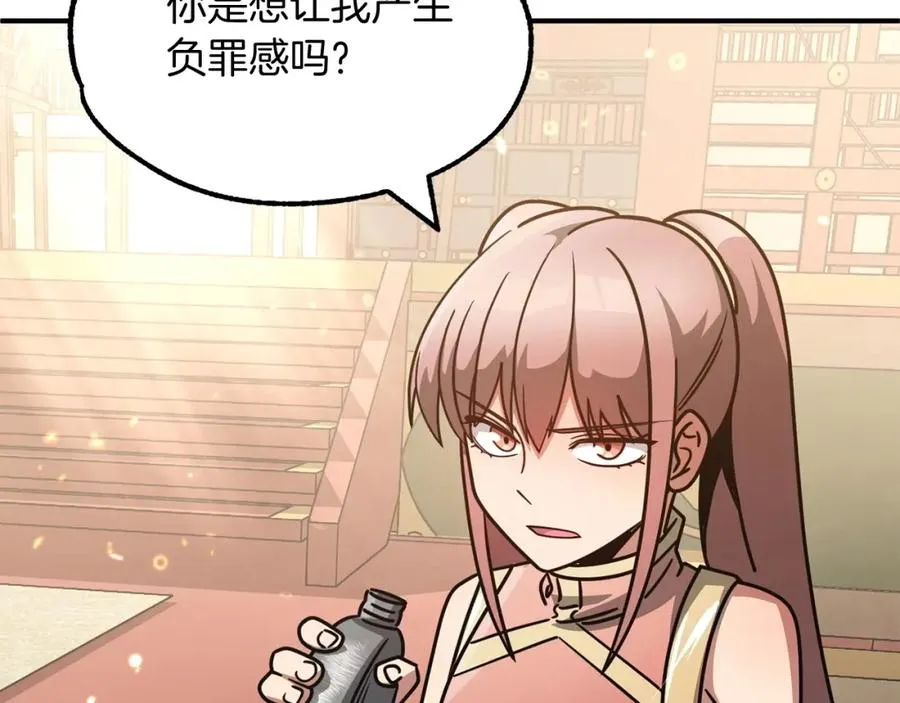 第31话 创世之人127