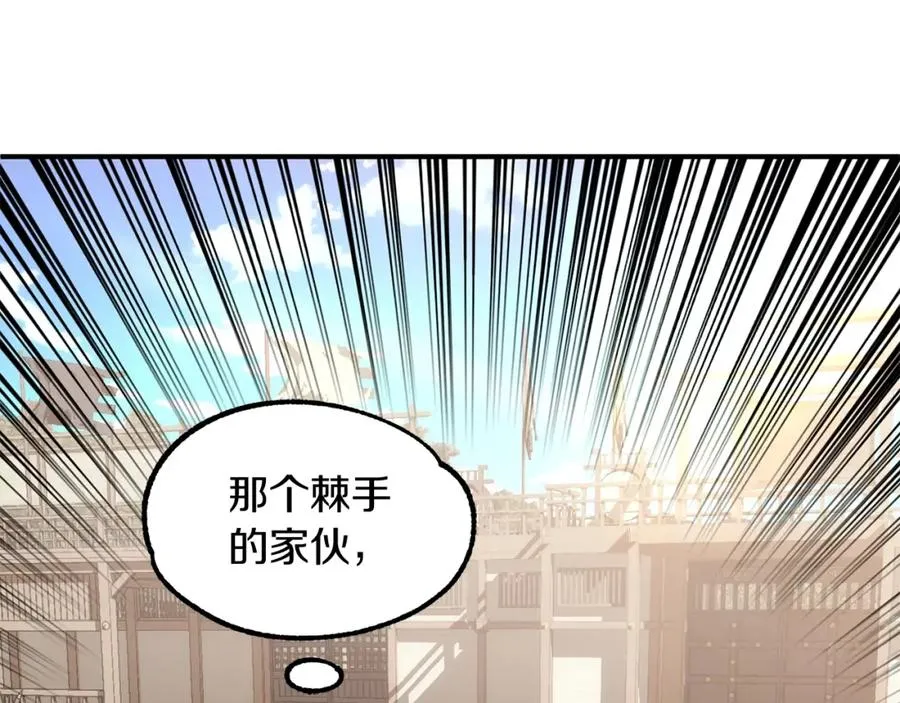 第36话 对决123