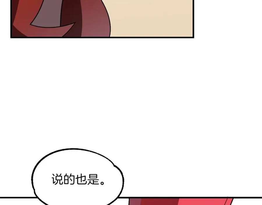 第14话 我姐姐的BT弟弟89
