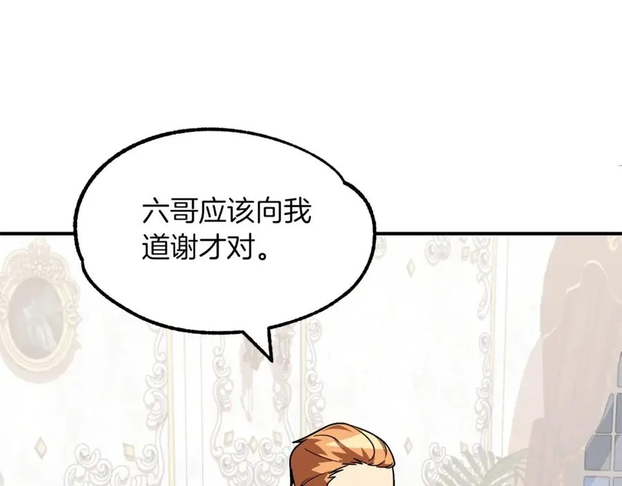 第19话 爸！我明白了！171