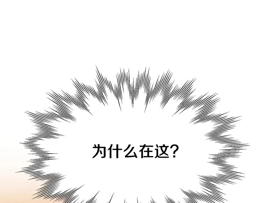 第37话 赤虎82