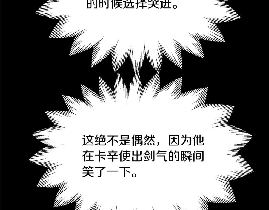 第36话 对决143
