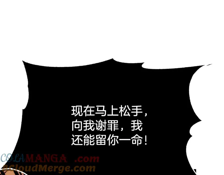 第二季第7话 抓住你的尾巴184