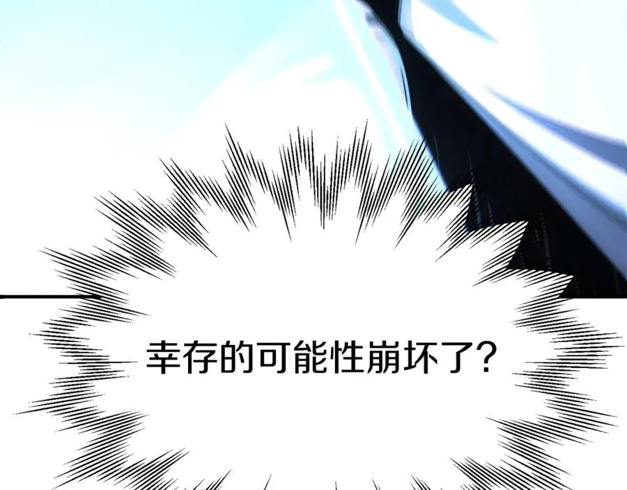 第41话 把你打碎137