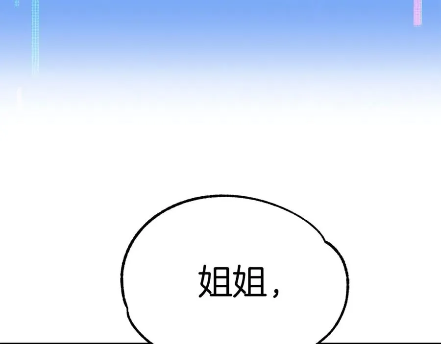 第一季完结话 我想好了93
