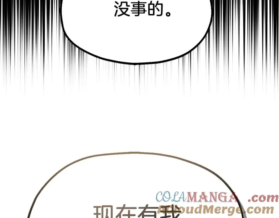 第二季第1话 变数200