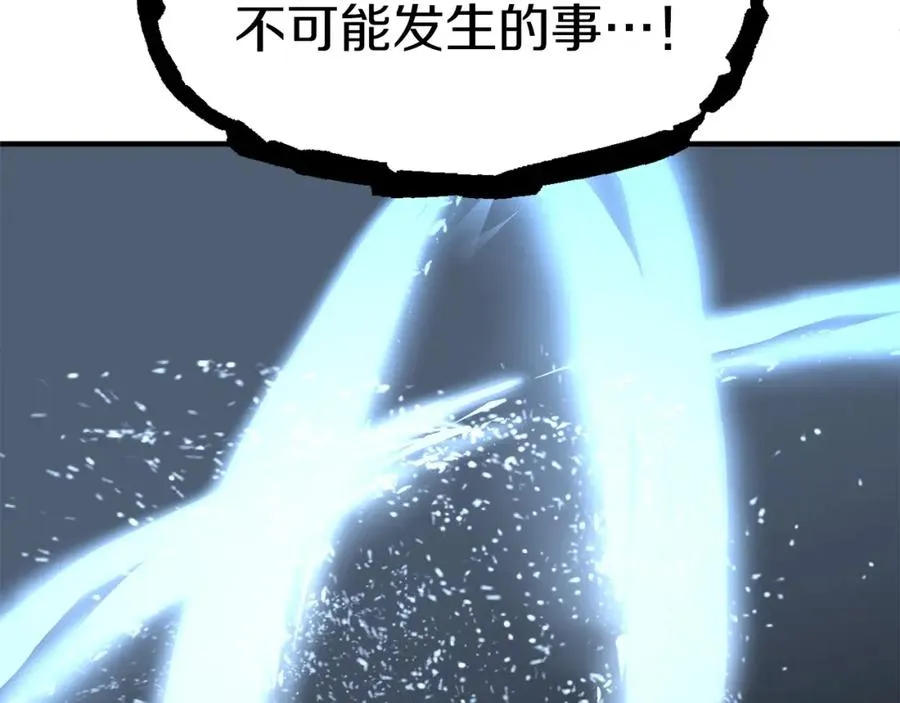 第24话 少爷！开挂啊！（加更！191