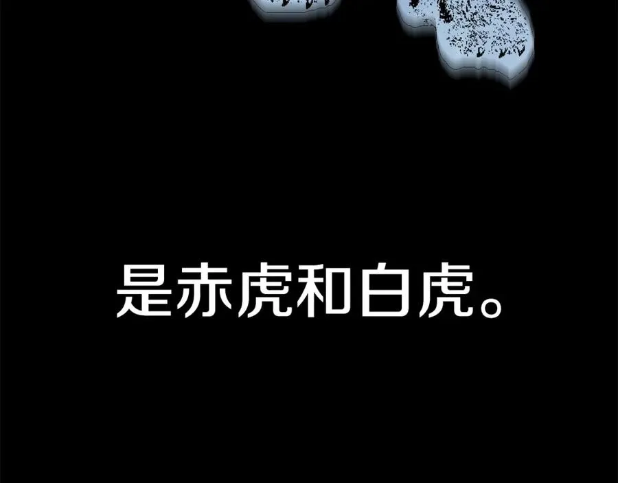 第36话 对决237