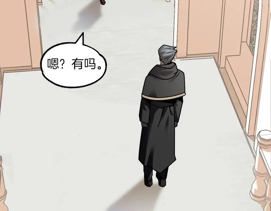 第16话 效忠于我！39