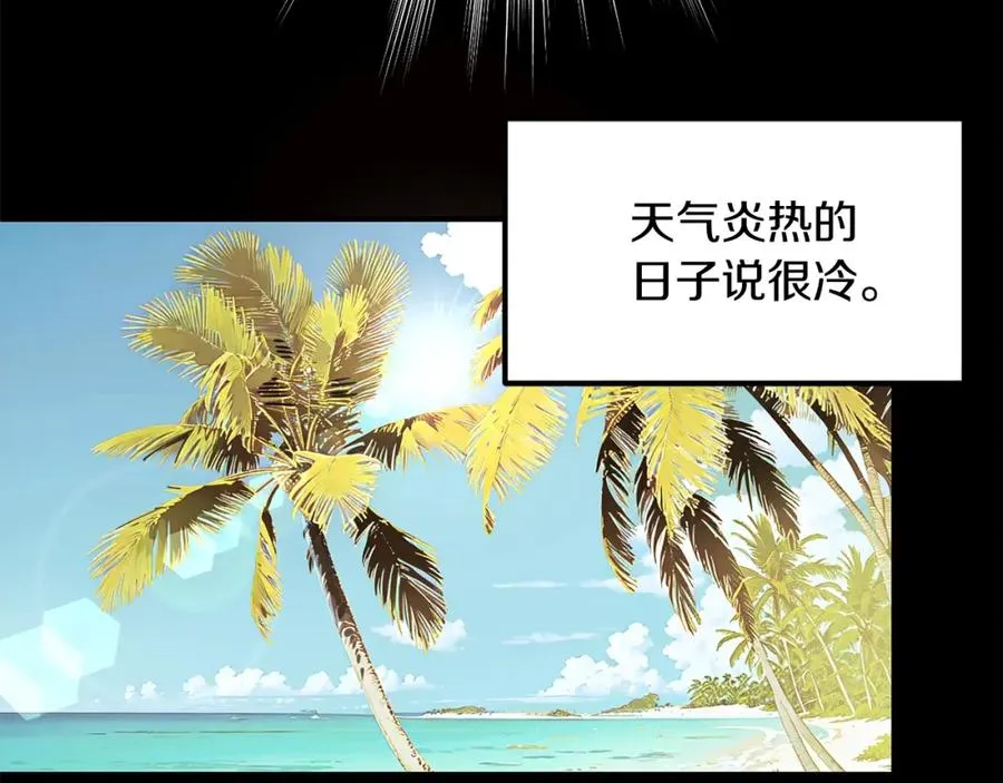 第二季第4话 大难临头50