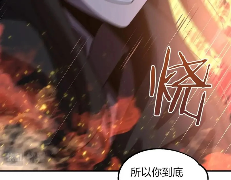 第19话 爸！我明白了！51