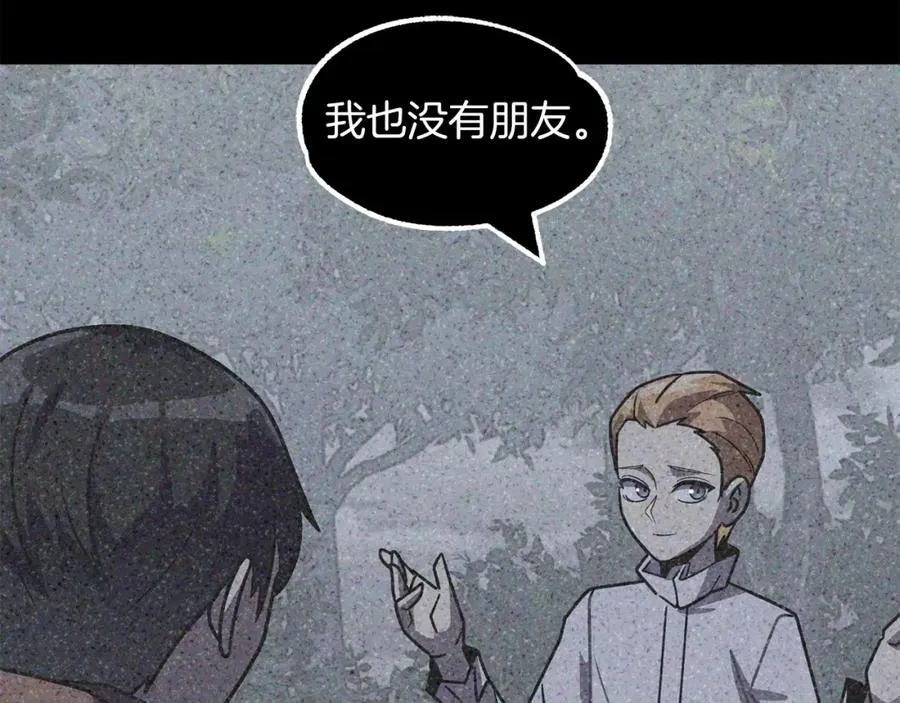 第19话 爸！我明白了！53