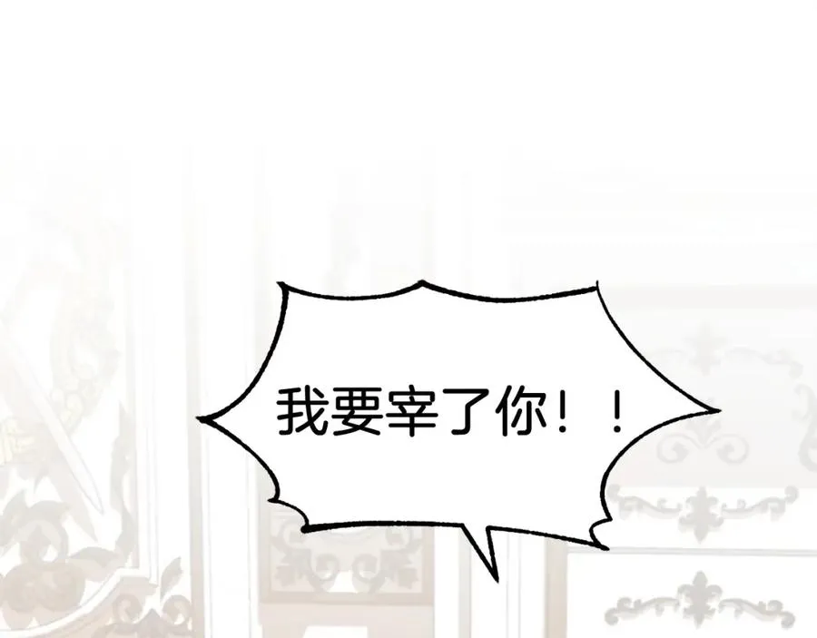 第5话 暴揍我亲哥89