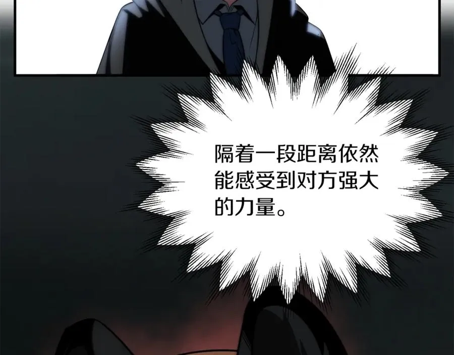 第二季第7话 抓住你的尾巴77