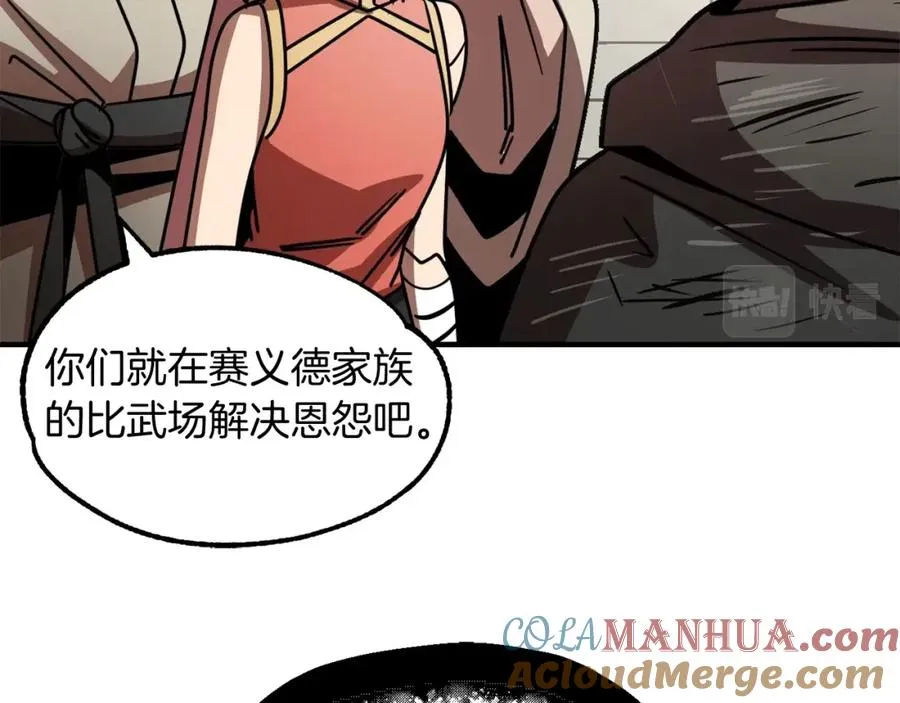 第28话 这孩子..真不错168