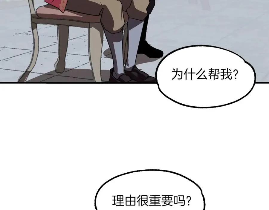 第12话 因为我是大sai迷143