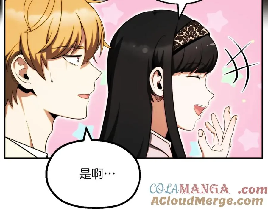 第二季第6话 乌鸦一族144