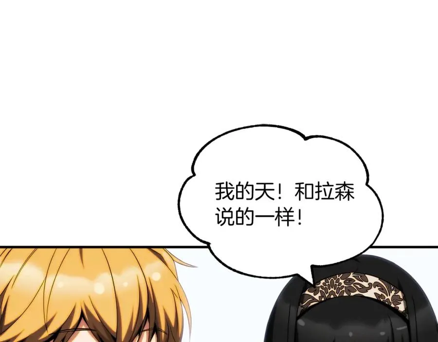 第二季第6话 乌鸦一族99