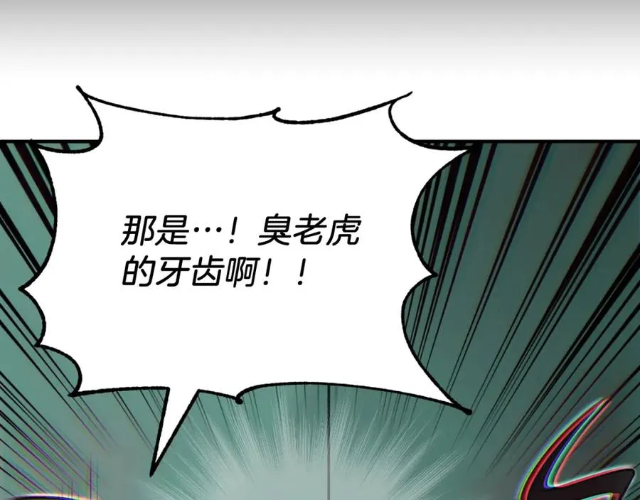 第二季第6话 乌鸦一族137