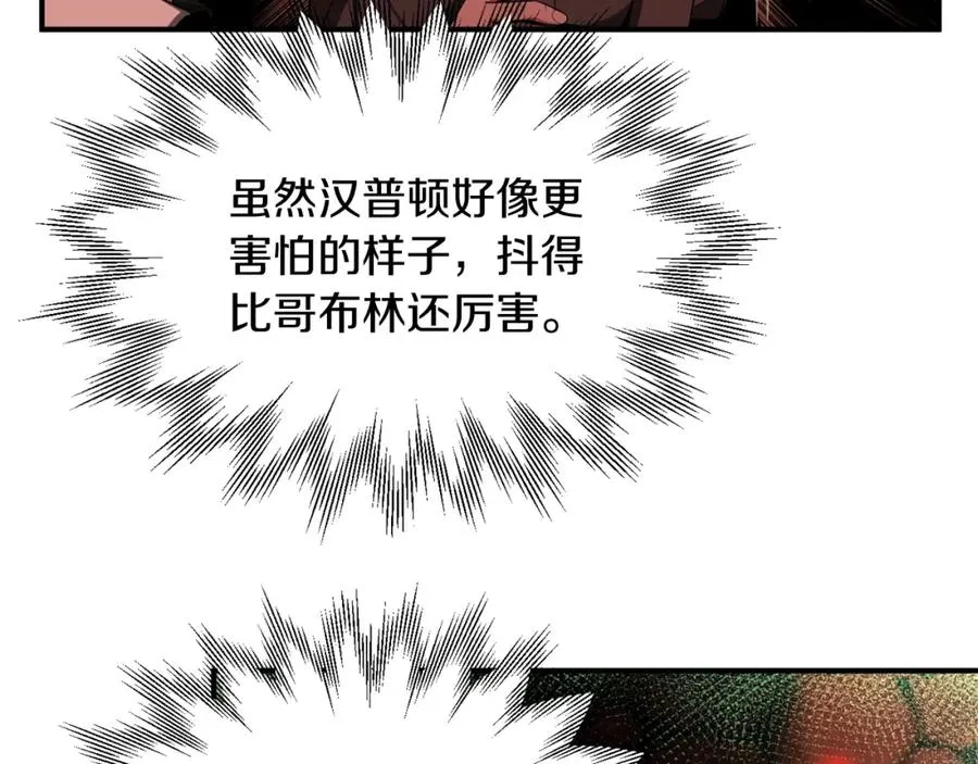 第45话 来自姐姐的考验115