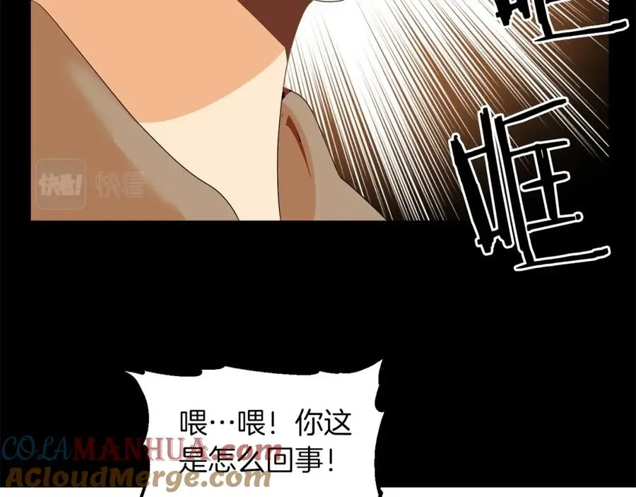 第1话 穿成恶少的我56
