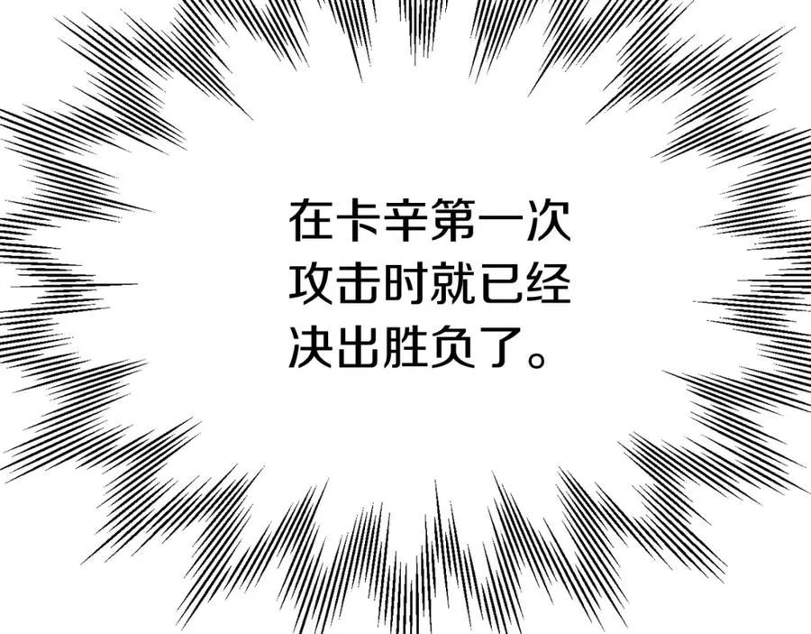 第36话 对决126
