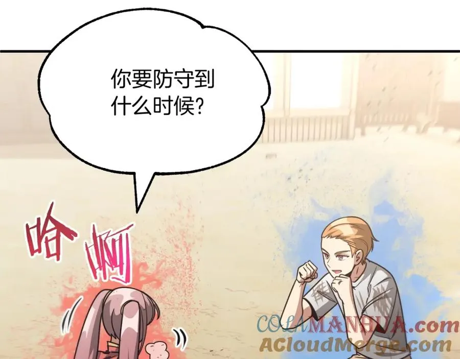 第31话 创世之人60
