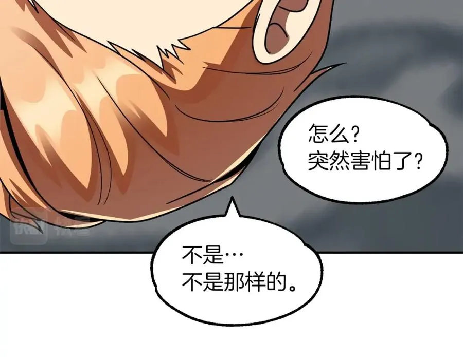 第21话 我挂又来了？125