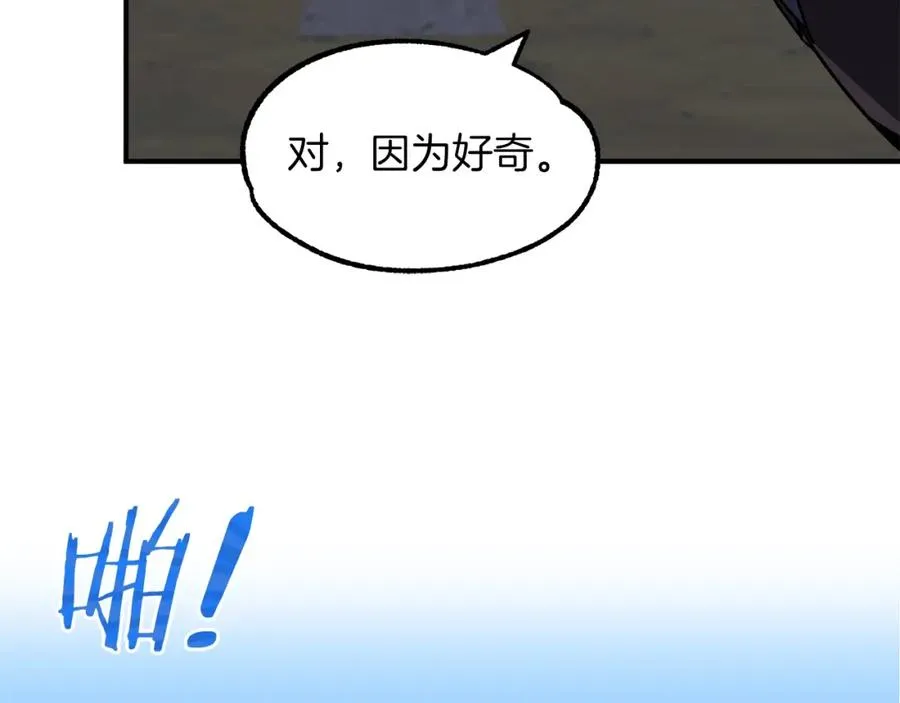 第17话 宿命的相遇157