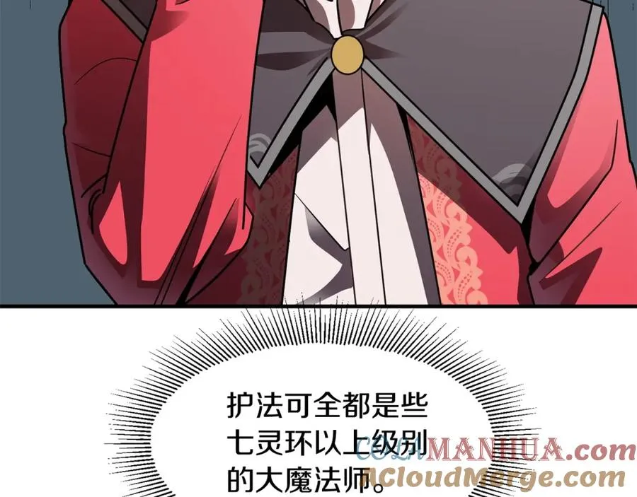 第16话 效忠于我！12