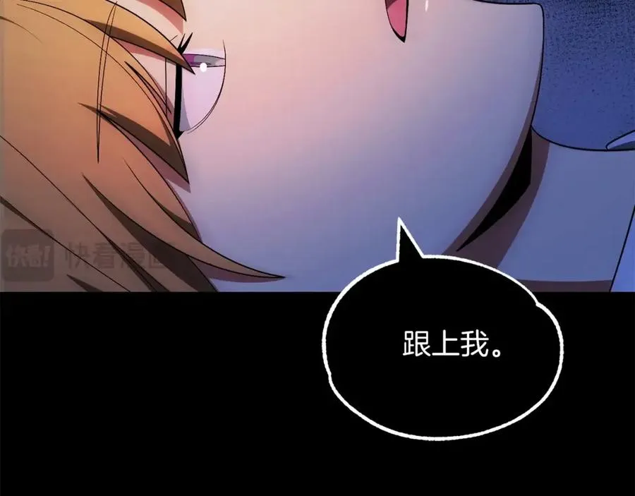 第42话 解毒就好182