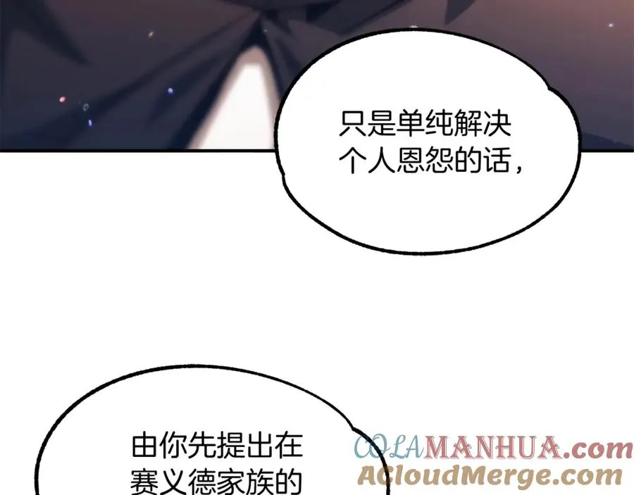 第29话 变数104