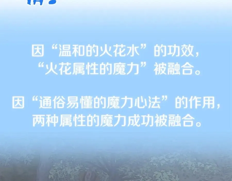 第19话 爸！我明白了！21