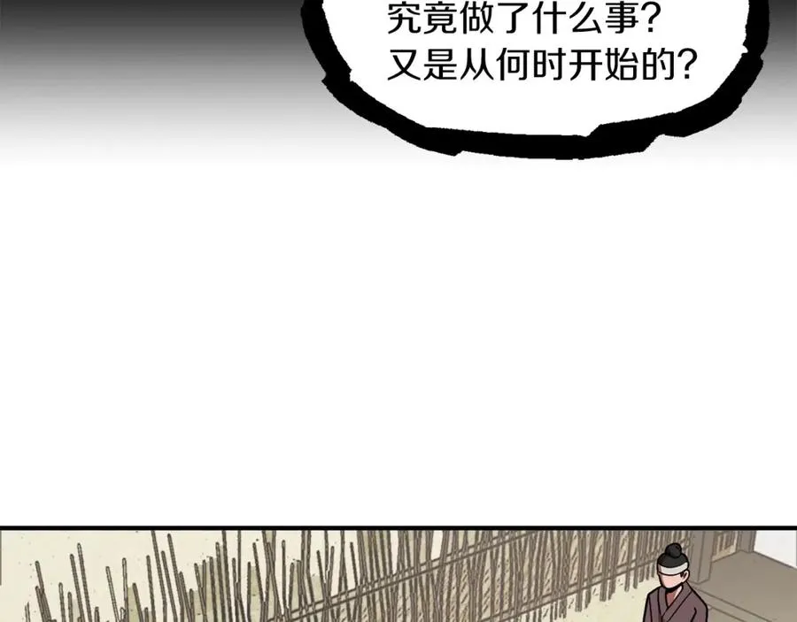 第16话 效忠于我！141