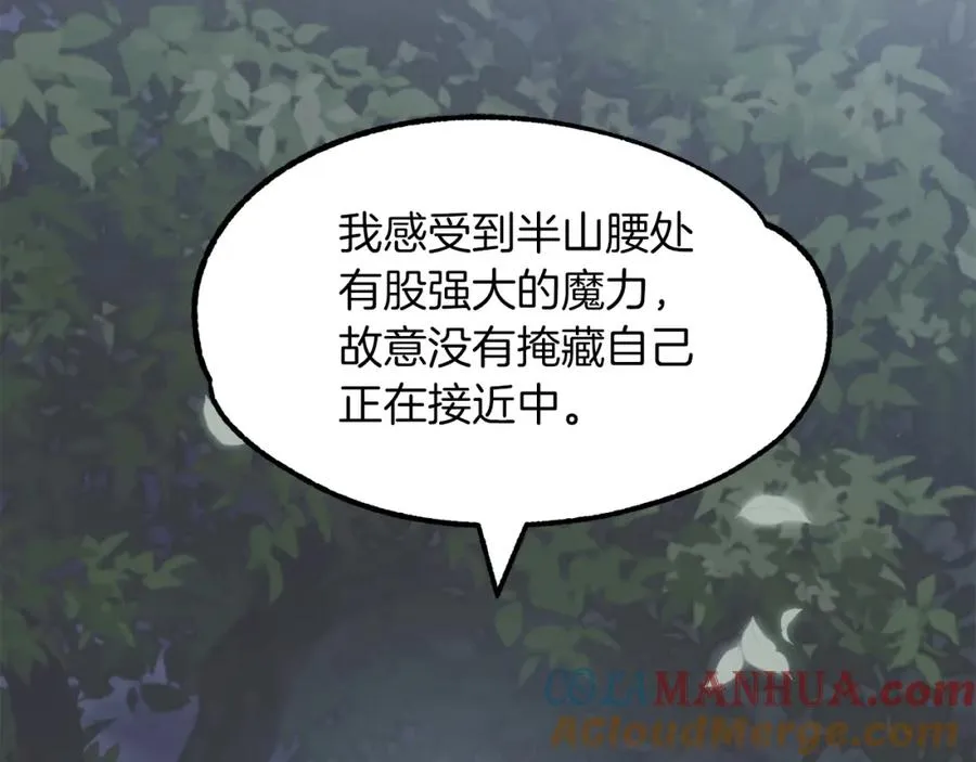 第17话 宿命的相遇92