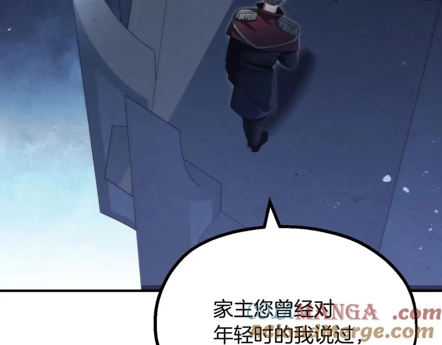 第二季第2话 术式116