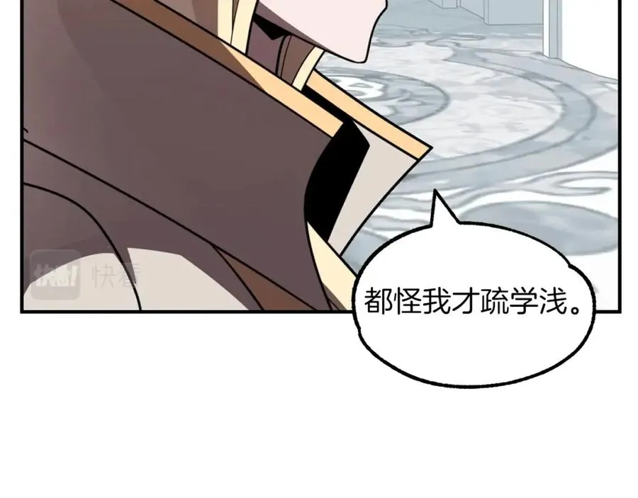 第22话 真正的测试119